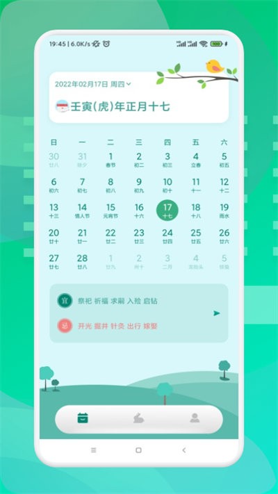 app 0.0.0.7
