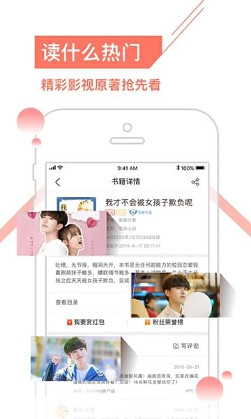 һС˵app 1.0.0