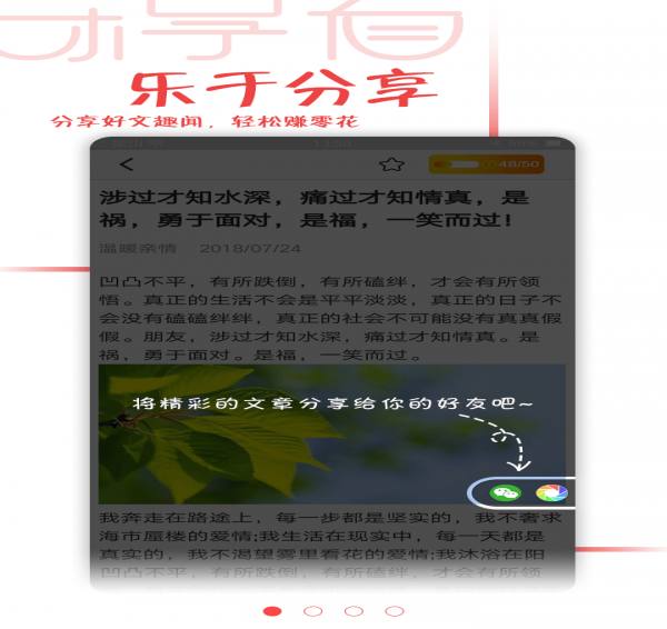 °app 1.1.0