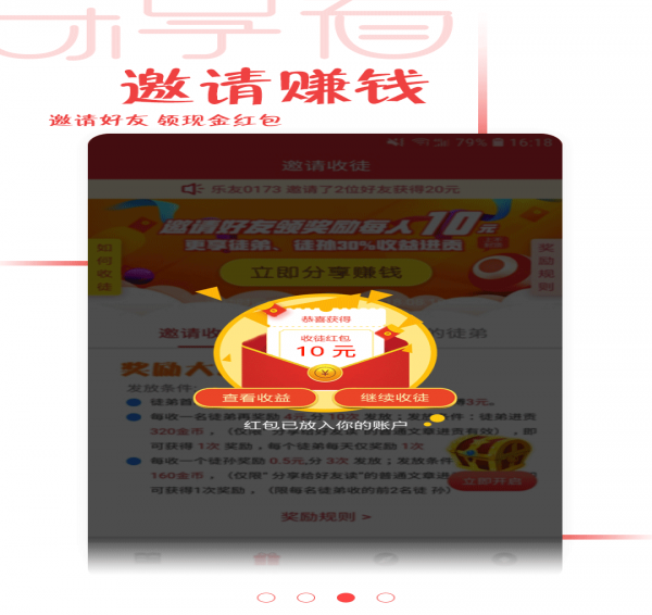 °app 1.1.0