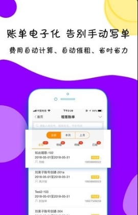 ⱦapp 3.5.0
