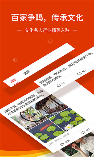 ټͷapp 1.0.3
