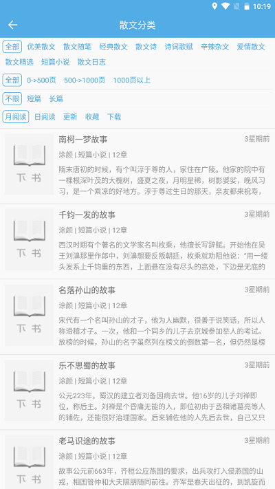 app 1.0
