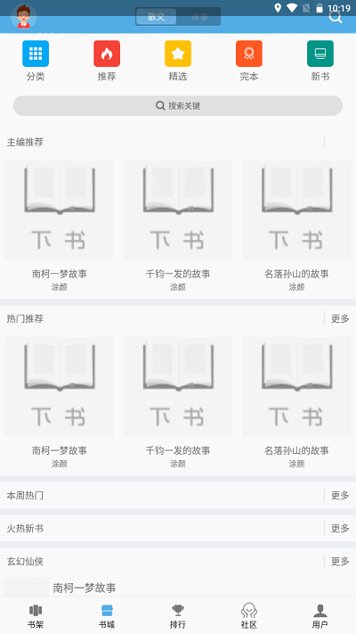 app 1.0