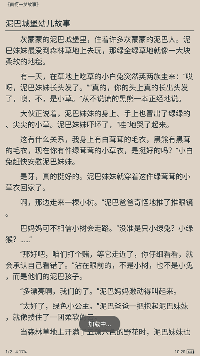 app 1.0