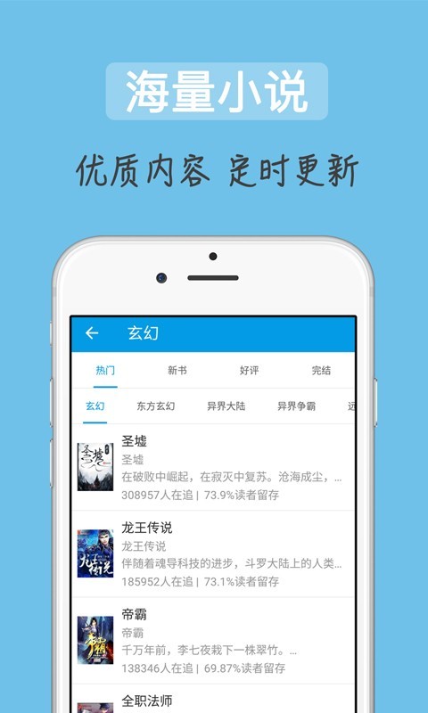 ׷app 1.2.0
