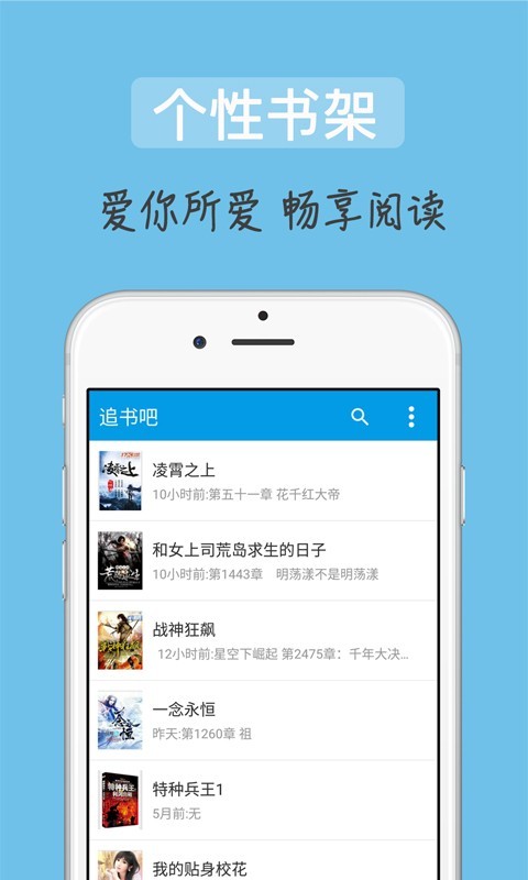 ׷app 1.2.0