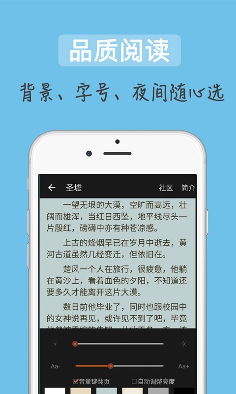 ׷app 1.2.0