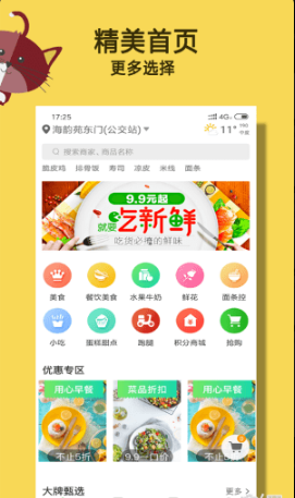зapp 4.3.20190318