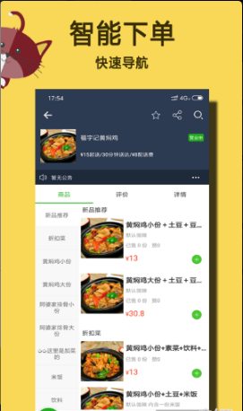 зapp 4.3.20190318