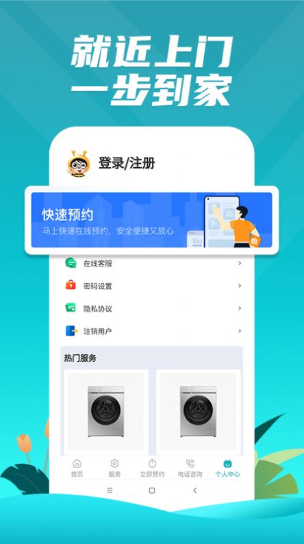 ϴ»άһappذװ 1.0.0