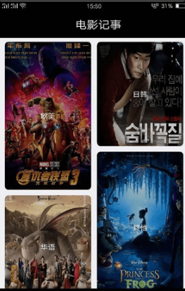 Ӱ¼app 2.4.5