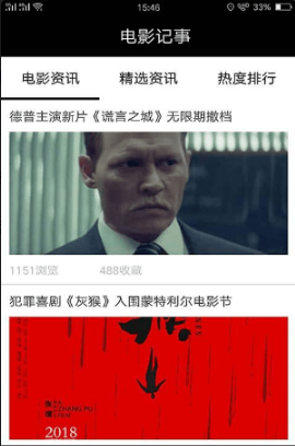 Ӱ¼app 2.4.5