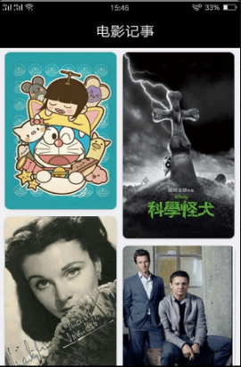 Ӱ¼app 2.4.5