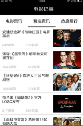 Ӱ¼app 2.4.5