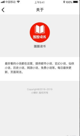 ȦȦapp 1.0.8
