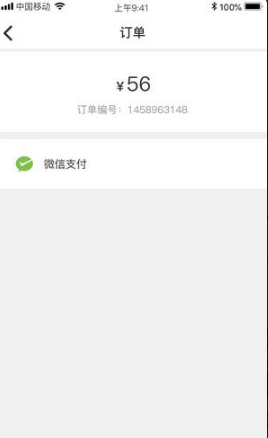 ȦȦapp 1.0.8