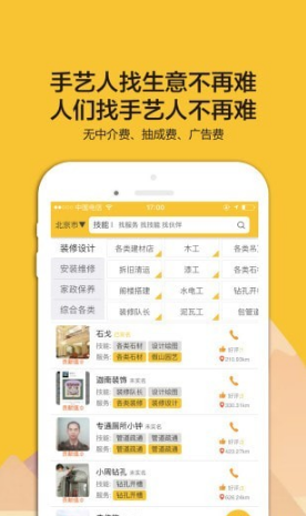 ѽapp 1.9.3
