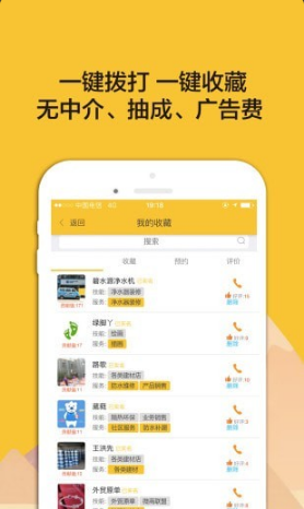 ѽapp 1.9.3