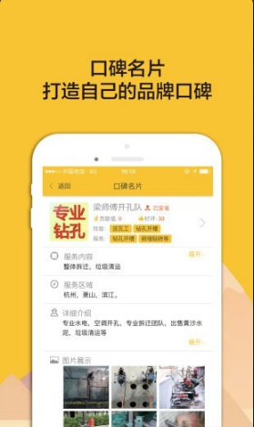 ѽapp 1.9.3