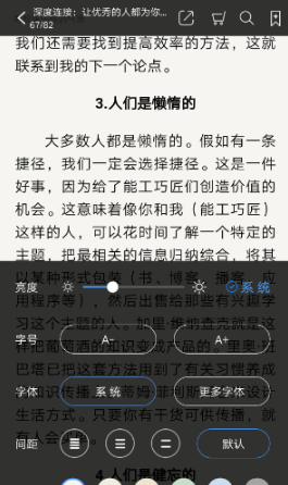 ⲩapp 2.32.010