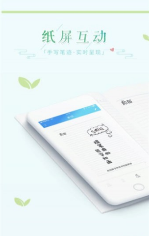 ʼapp 1.2.2