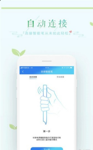 ʼapp 1.2.2