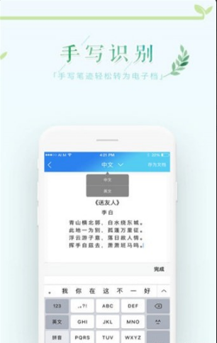 ʼapp 1.2.2