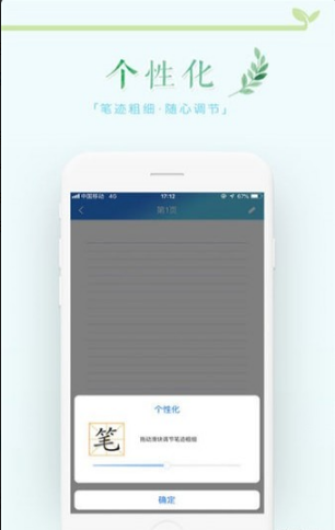 ʼapp 1.2.2