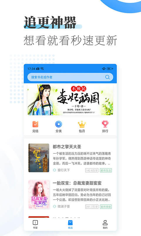 ΢ŮĶapp 1.1.0