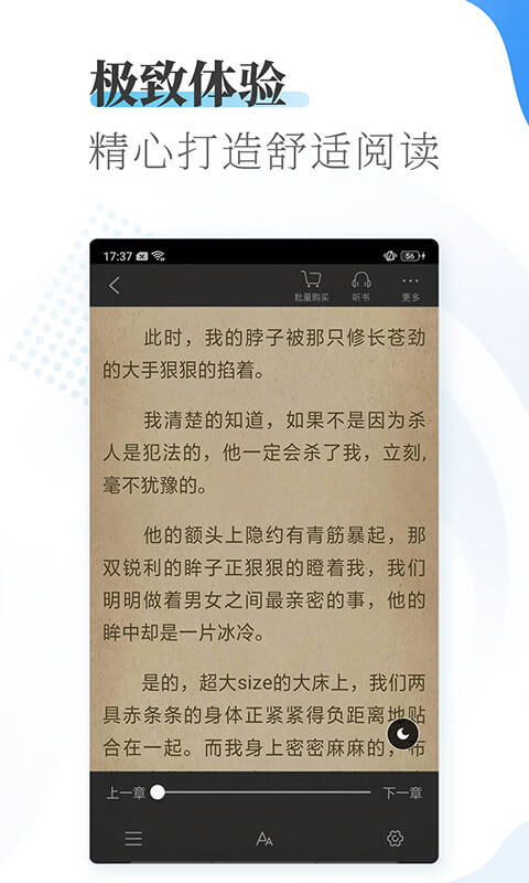 ΢ŮĶapp 1.1.0