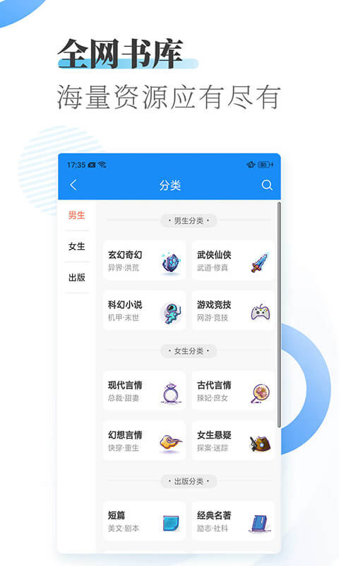 ΢ŮĶapp 1.1.0