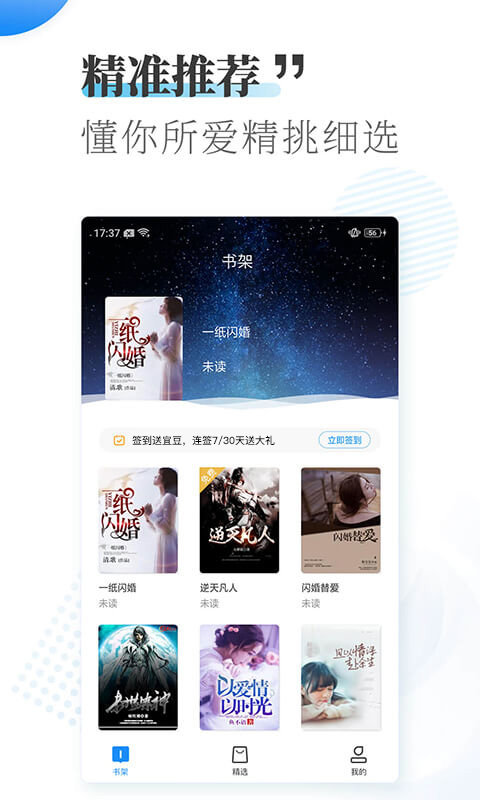΢ŮĶapp 1.1.0