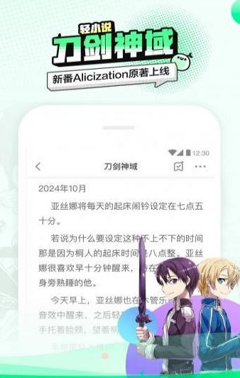 app 2.11.0