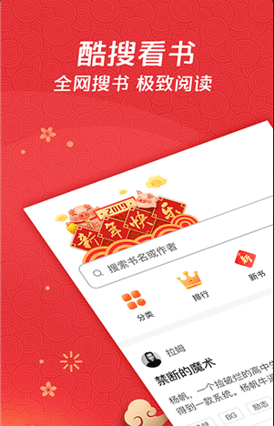 app 1.6.1