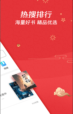app 1.6.1