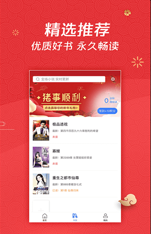 app 1.6.1