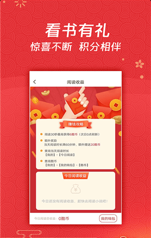 app 1.6.1