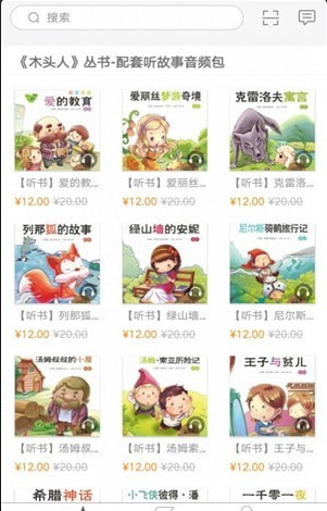 app 2.63.022