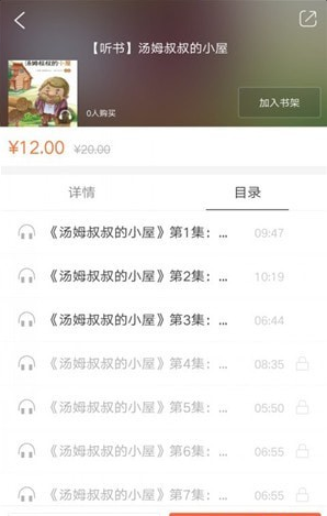 app 2.63.022