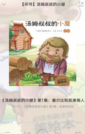 app 2.63.022