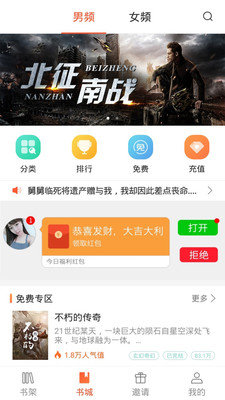 app 2.0.0