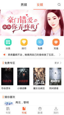 app 2.0.0