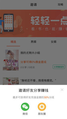app 2.0.0