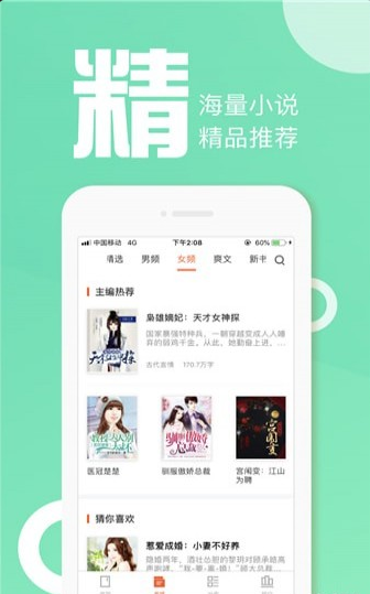 app 2.0.4