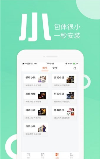 app 2.0.4