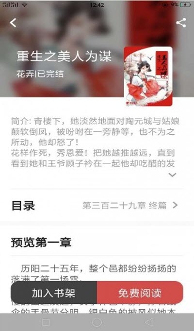 ȤĶapp 1.0.0