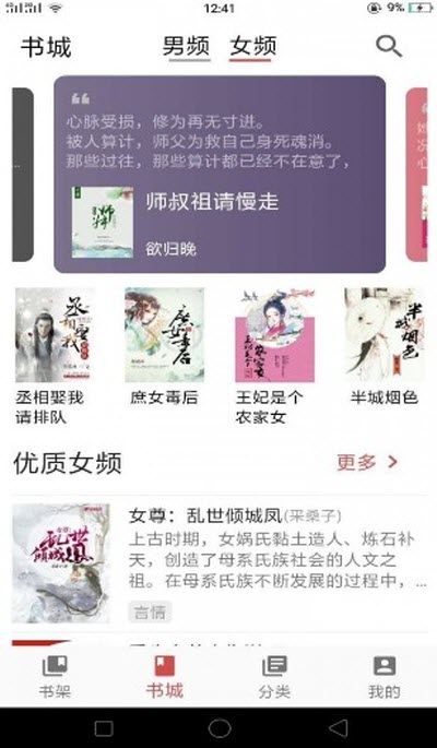 ȤĶapp 1.0.0