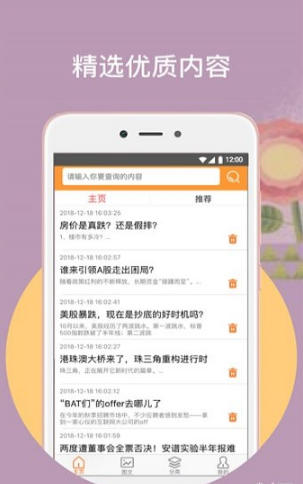 Ķapp 1.0.1