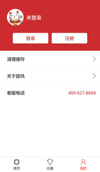 518app 1.0.5